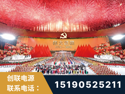 汕头-建党100周年文艺演出《伟大征程》项目