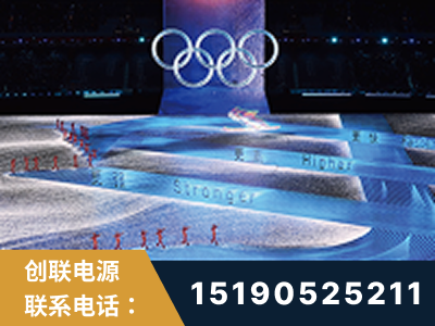 汕头-2022北京冬奥会
