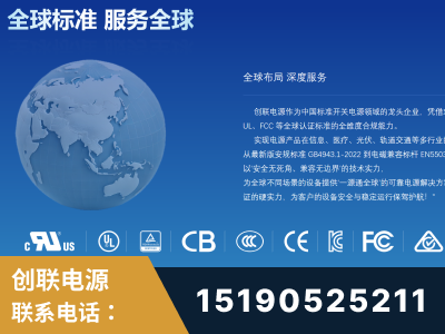 汕头-全球认证与合规能力完整